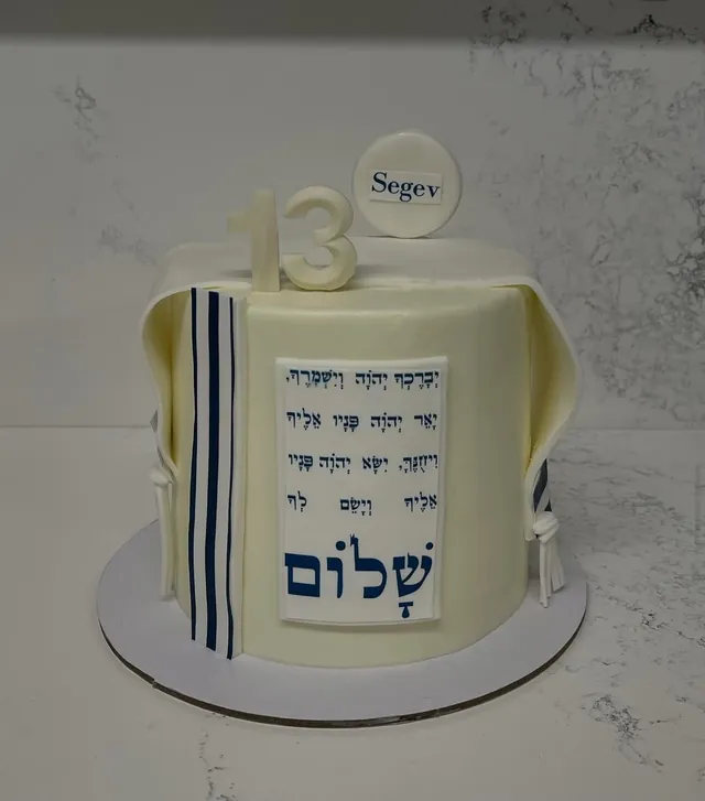 עוגת בר מצווה בעיצוב טלית
